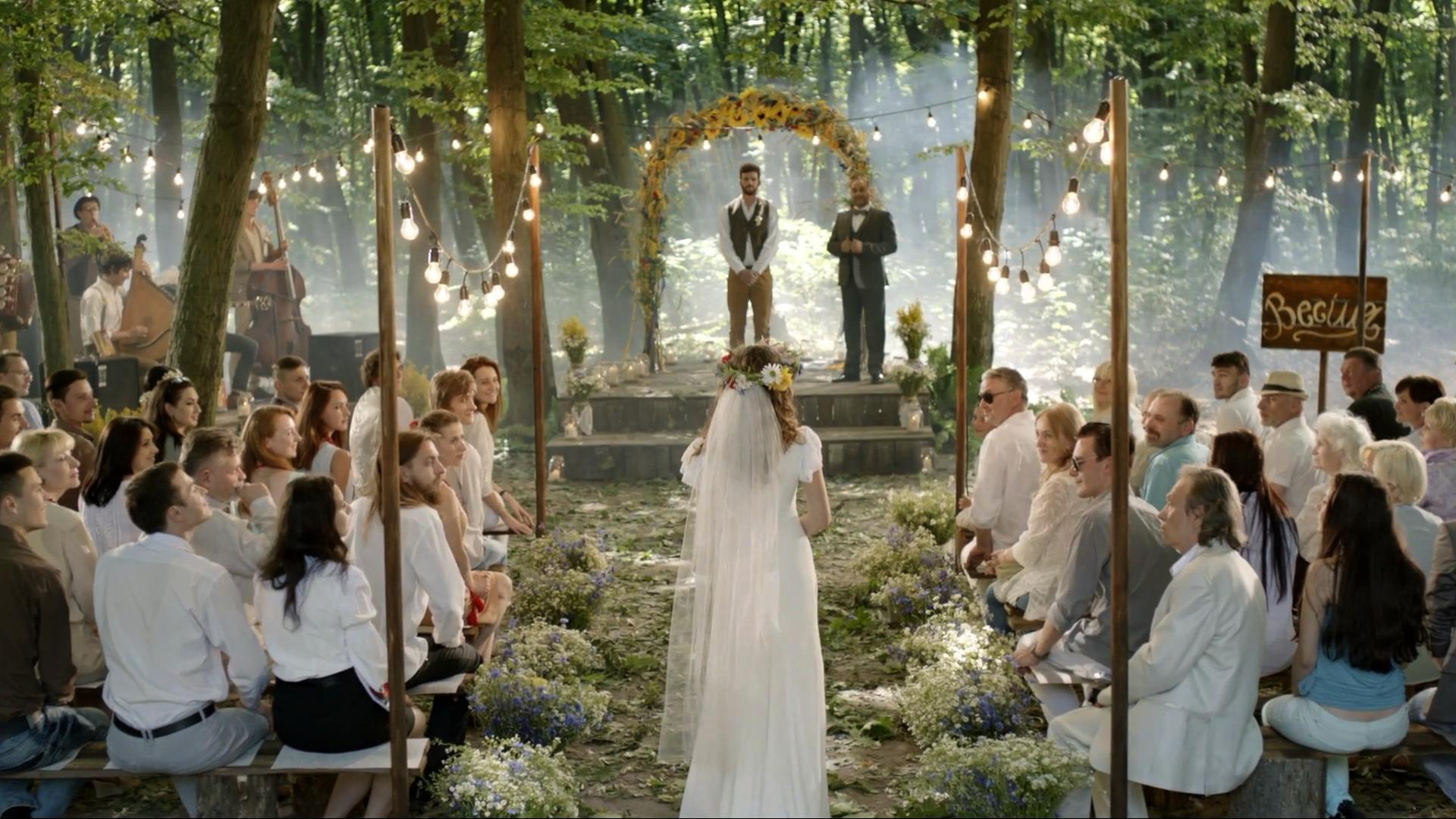 Lyuks "Wedding"